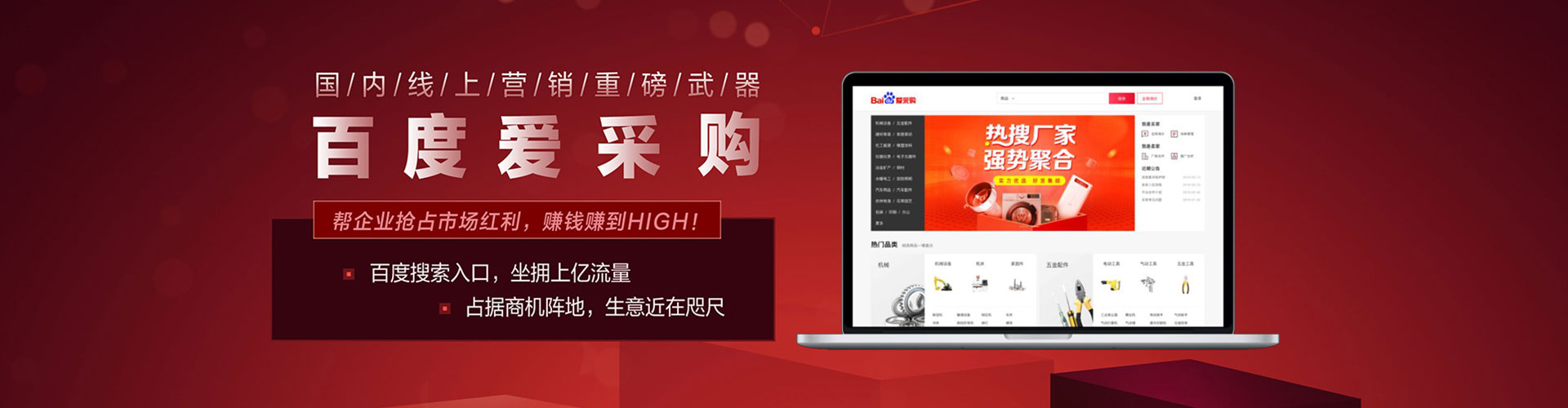 会昌信息流运营