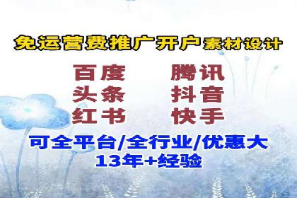 案例剖析：SEM竞价优化助力企业快速抢占市场