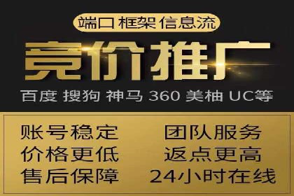 SEM竞价员案例分析：创意广告制作