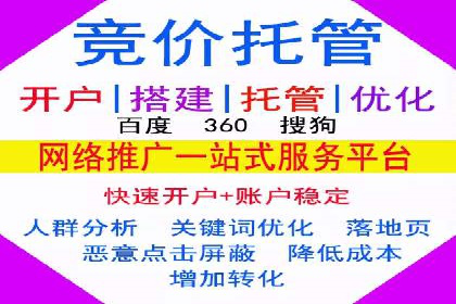 案例分享：SEM百度竞价助力企业业绩增长