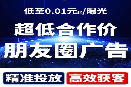 信息流广告公司的创意之路：从策划到执行的全过程